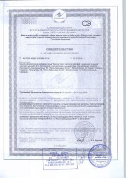 5244-Сертификат Доктор Тайсс леденцы шалфей ромашка с медом, 60 г-5