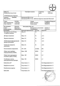 5273-Сертификат Бильтрицид, таблетки покрыт.плен.об. 600 мг 6 шт-2