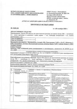 5280-Сертификат Уралит-У, гранулы д/приг раствора для приема внутрь 280 г 1 шт-1