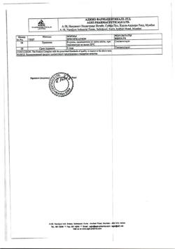 5343-Сертификат Аджисепт, таблетки для рассасыв с медом и лимоном, 24 шт.-3