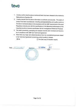 5374-Сертификат Спазмалгон, таблетки 10 шт-4