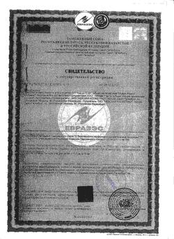 5376-Сертификат Новый Жемчуг Зубная паста Клубника для детей, 50 мл 1 шт-1