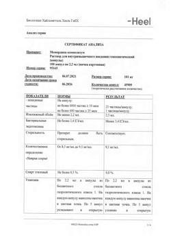 5403-Сертификат Момордика композитум, раствор для в/м введ. 2,2 мл 100 шт-5