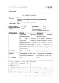 5403-Сертификат Момордика композитум, раствор для в/м введ. 2,2 мл 100 шт-6