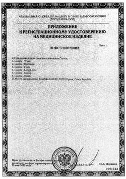 5430-Сертификат Презервативы Contex Classic, 12 шт-7
