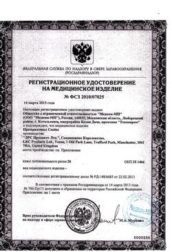 5430-Сертификат Презервативы Contex Classic, 12 шт-8