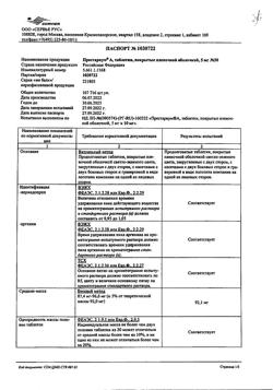 5461-Сертификат Престариум А, таблетки покрыт.плен.об. 5 мг 30 шт-10