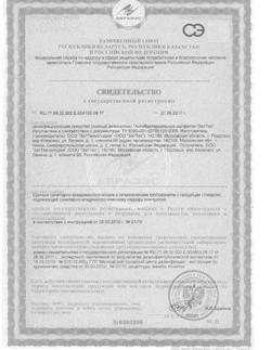 5479-Сертификат Салфетки влажные Клинса антибактериальные антисептик, 60 шт-1