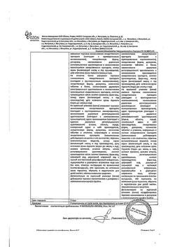 5505-Сертификат Нитроглицерин, таблетки подъязычные 0,5 мг 40 шт-3