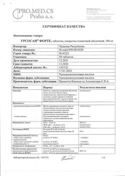 5512-Сертификат Урсосан Форте, таблетки покрыт.плен.об. 500 мг 50 шт-4