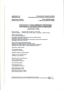 5628-Сертификат Хемомицин, лиофилизат д/приг раствора для инфузий 500 мг 1 шт-3