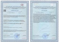 Сертификат СЕМЕНА ЛЬНА МОЛОТЫЕ РАСТИТЕЛЬНОЕ СЫРЬЕ  400 Г №1-1