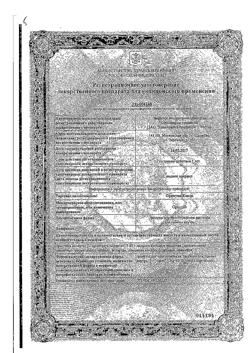5674-Сертификат Орнитин Канон, гранулы д/приг р-ра д/приема внутрь 3 г 30 шт-1
