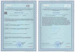 Сертификат РЫБИЙ ЖИР С ШИПОВНИКОМ КАПСУЛЫ  300 МГ №100-1