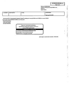 5702-Сертификат Клексан, раствор для инъекций 4000 анти-ха ме/0,4мл 0,04 мл шприцы 9 шт-28