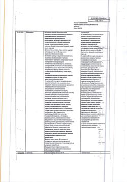 5702-Сертификат Клексан, раствор для инъекций 4000 анти-ха ме/0,4мл 0,04 мл шприцы 9 шт-19