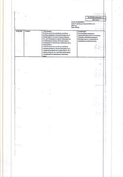 5702-Сертификат Клексан, раствор для инъекций 4000 анти-ха ме/0,4мл 0,04 мл шприцы 9 шт-18