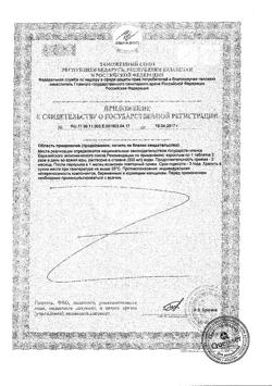 5750-Сертификат Доппельгерц Актив Магний+Калий таблетки шипучие, 15 шт-2