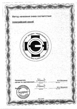 5750-Сертификат Доппельгерц Актив Магний+Калий таблетки шипучие, 15 шт-6
