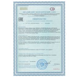 Сертификат ЛИПРИНА УПРАВЛЕНИЕ ВЕСОМ (LIPRINA WEIGHT MANAGEMENT) КАПСУЛЫ 456,5 МГ №60-5