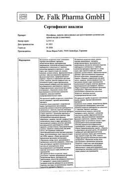 58-Сертификат Мукофальк, гранулы д/приг суспензии для приема внутрь 5 г 20 шт-47
