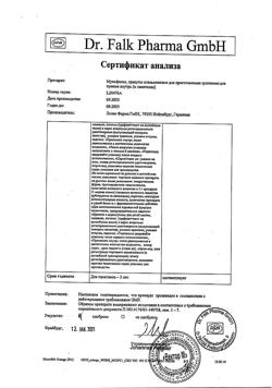 58-Сертификат Мукофальк, гранулы д/приг суспензии для приема внутрь 5 г 20 шт-13
