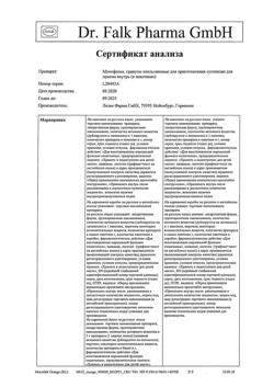58-Сертификат Мукофальк, гранулы д/приг суспензии для приема внутрь 5 г 20 шт-22