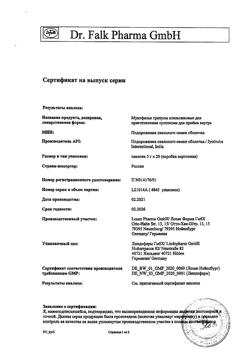 58-Сертификат Мукофальк, гранулы д/приг суспензии для приема внутрь 5 г 20 шт-58