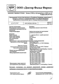 58-Сертификат Мукофальк, гранулы д/приг суспензии для приема внутрь 5 г 20 шт-63