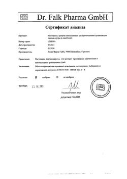 58-Сертификат Мукофальк, гранулы д/приг суспензии для приема внутрь 5 г 20 шт-49