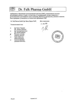 58-Сертификат Мукофальк, гранулы д/приг суспензии для приема внутрь 5 г 20 шт-51