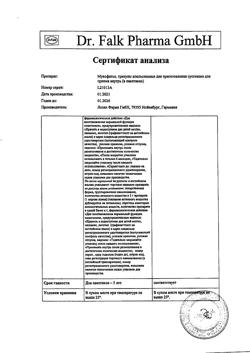 58-Сертификат Мукофальк, гранулы д/приг суспензии для приема внутрь 5 г 20 шт-40