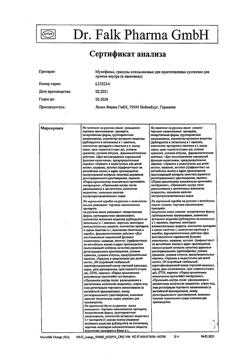 58-Сертификат Мукофальк, гранулы д/приг суспензии для приема внутрь 5 г 20 шт-65