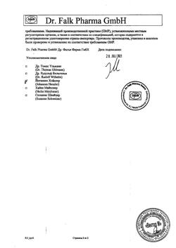 58-Сертификат Мукофальк, гранулы д/приг суспензии для приема внутрь 5 г 20 шт-17