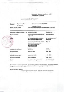 5801-Сертификат Бронхалис-Хель, таблетки 50 шт-3