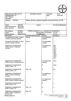 5845-Сертификат Жанин, таблетки покрыт.об. 2 мг+0,03 мг 21 шт-18