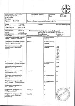 5845-Сертификат Жанин, таблетки покрыт.об. 2 мг+0,03 мг 21 шт-2