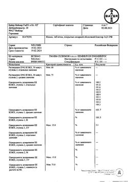 5845-Сертификат Жанин, таблетки покрыт.об. 2 мг+0,03 мг 21 шт-33