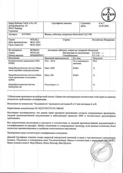 5845-Сертификат Жанин, таблетки покрыт.об. 2 мг+0,03 мг 21 шт-4