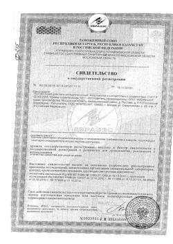 5910-Сертификат Флоресан Фитнес боди Горячий скраб антицеллюлитный, 500 мл 1 шт-2