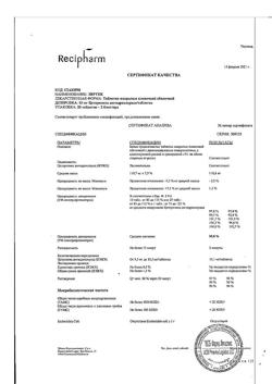 5918-Сертификат Зиртек, таблетки покрыт.плен.об. 10 мг 20 шт-30