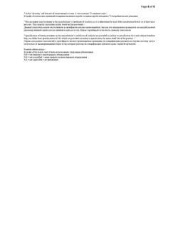 5922-Сертификат Нурофен Экспресс, капсулы 200 мг 16 шт-36