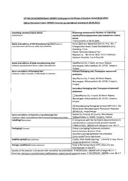 5944-Сертификат Офтан Катахром, капли глазные 10 мл 1 шт-6