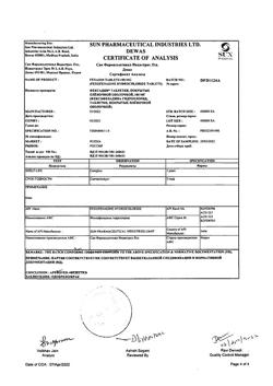 5950-Сертификат Фексадин, таблетки покрыт.плен.об. 180 мг 10 шт-4