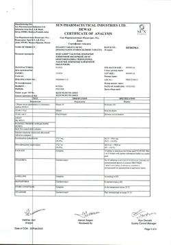 5950-Сертификат Фексадин, таблетки покрыт.плен.об. 180 мг 10 шт-12
