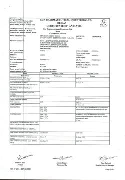 5950-Сертификат Фексадин, таблетки покрыт.плен.об. 180 мг 10 шт-11