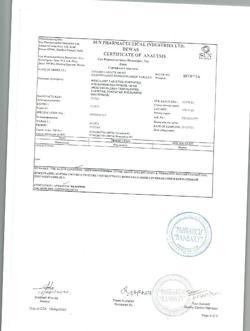 5950-Сертификат Фексадин, таблетки покрыт.плен.об. 180 мг 10 шт-9