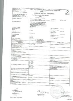 5950-Сертификат Фексадин, таблетки покрыт.плен.об. 180 мг 10 шт-7