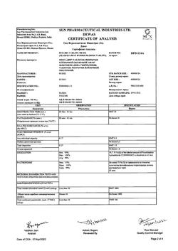 5950-Сертификат Фексадин, таблетки покрыт.плен.об. 180 мг 10 шт-2