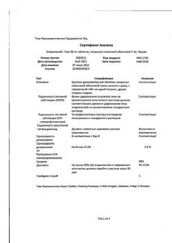 5959-Сертификат Эторикоксиб-Тева, таблетки покрыт.плен.об. 90 мг 7 шт-3